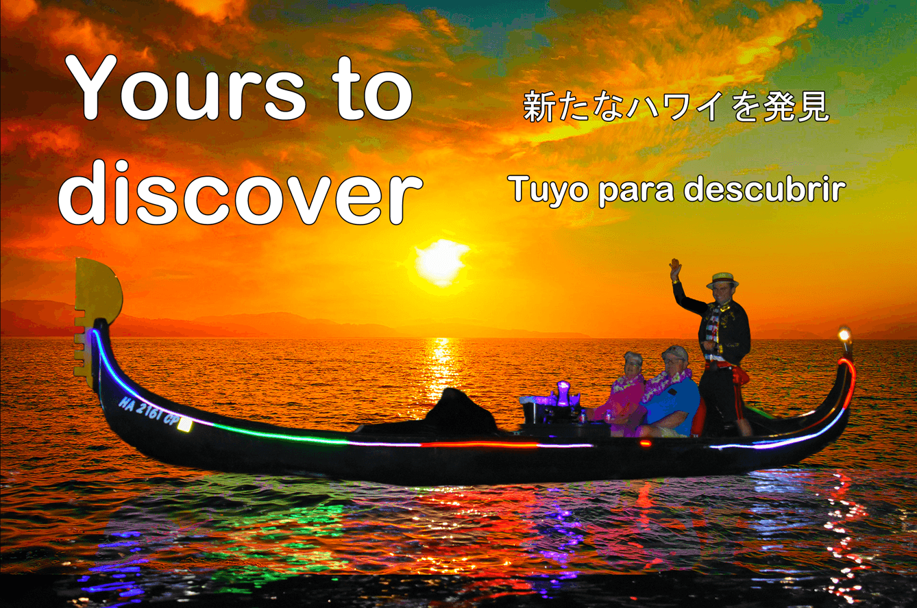 Sunset/Evening Waikiki Gondola Cruise